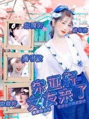深入了解 乖 把腿张开我会轻一点的
